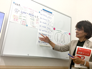 イーオンキッズエルミこうのす校なら、資格試験合格を全力でサポートします。