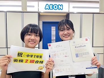 イーオンキッズ所沢校は、資格対策に自信があります。