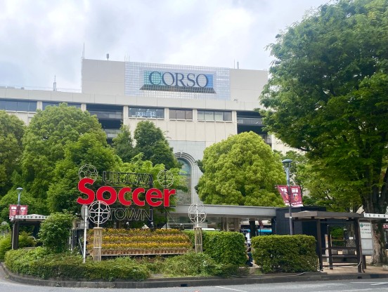 イーオンキッズ浦和コルソ校は、駅直結で通いやすい環境です。