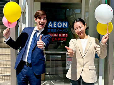 イーオンキッズ熊谷校は、通いやすい好ロケーションにあります。