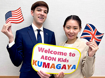 イーオンキッズ熊谷校では、レッスンで学んだ内容を小学校の英語学習にしっかり活用できます。