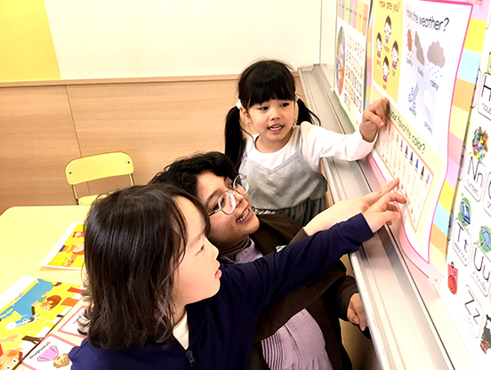 イーオンキッズ蕨校では、講師が英会話の上達をしっかりサポートします。