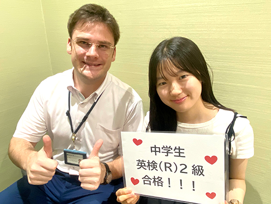 イーオンキッズ浦和コルソ校では、資格対策をしっかりサポートします。