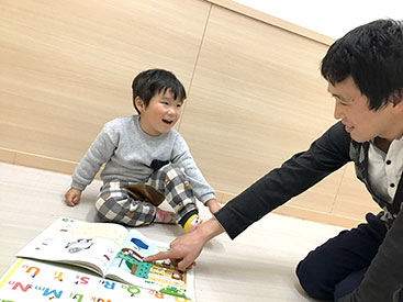 イーオンキッズエルミこうのす校なら、夢や目標の実現に役立つ実践的な英語力を習得できます。