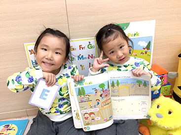 イーオンキッズエルミこうのす校なら、夢や目標の実現に役立つ実践的な英語力を習得できます。