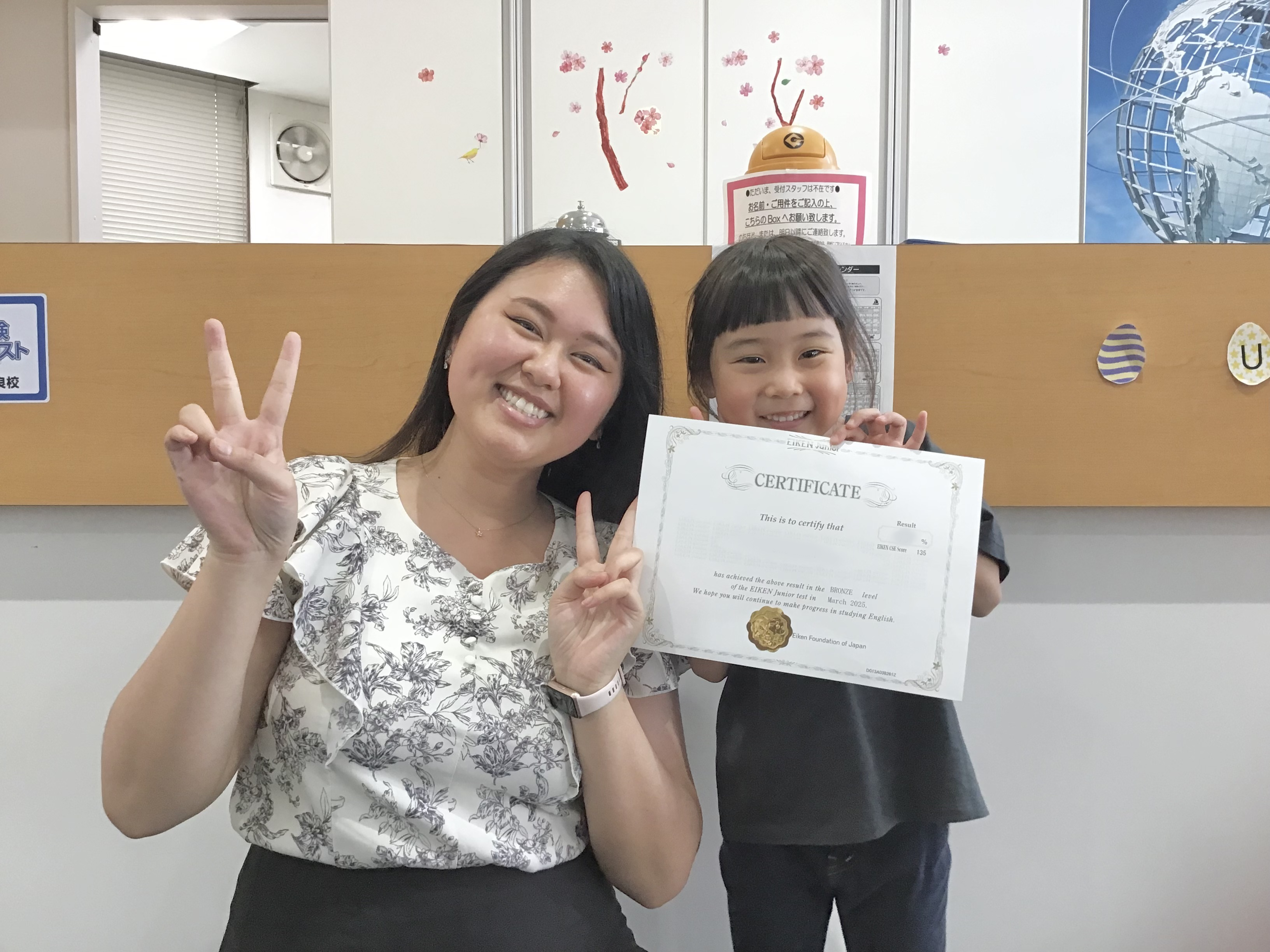 イーオンキッズ瀬田校のスタッフが、生徒様の学びを全力でサポートします。