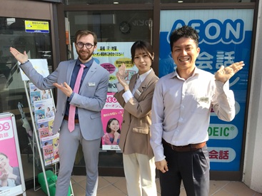 イーオンキッズ瀬田校では、講師が楽しく英会話を身につけるお手伝いをします。