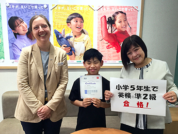 イーオンキッズ出雲校なら、資格取得に向けた対策も万全です。