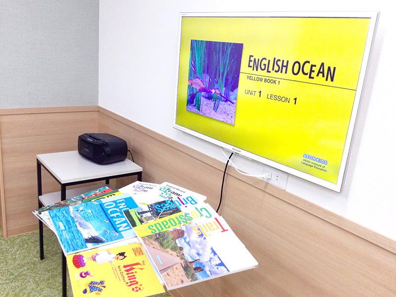 イーオンキッズ松江校なら、将来に役立つ英語スキルを実践的に学べます。