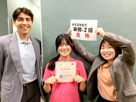 中学卒業までに英検(R)２級合格が目標です