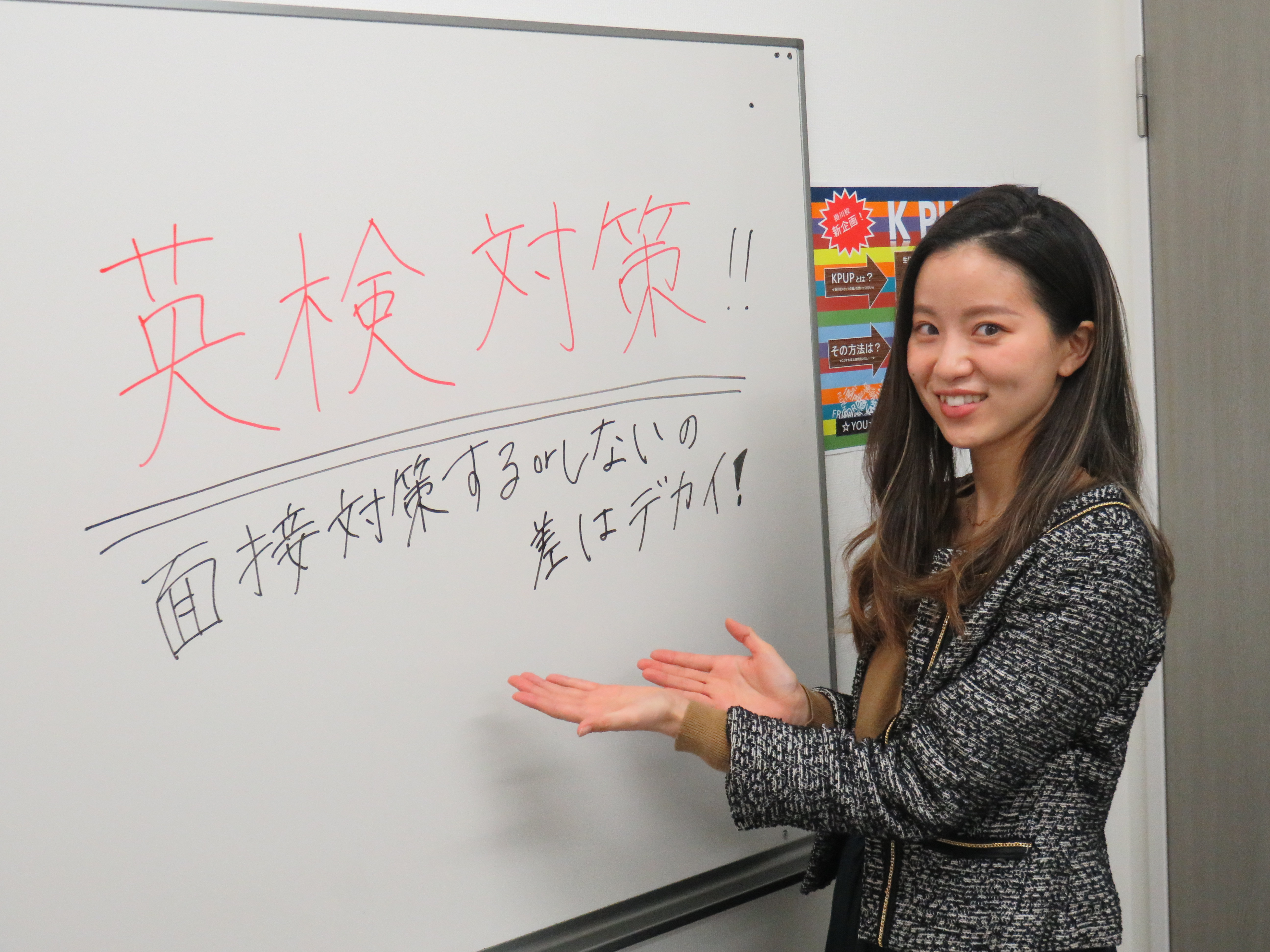 イーオンキッズ掛川校は、資格対策に自信があります。