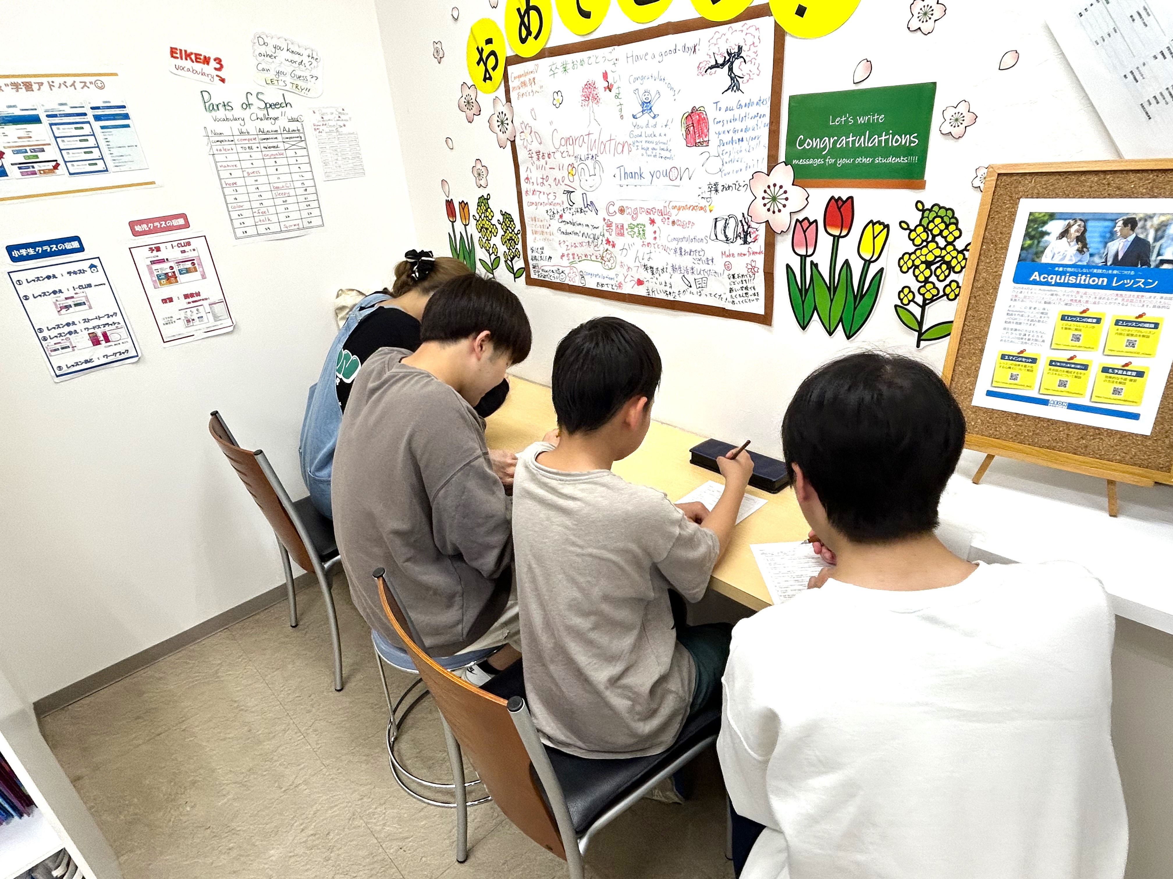 イーオンキッズ掛川校のスタッフは、生徒様の学習を力強くサポートします。