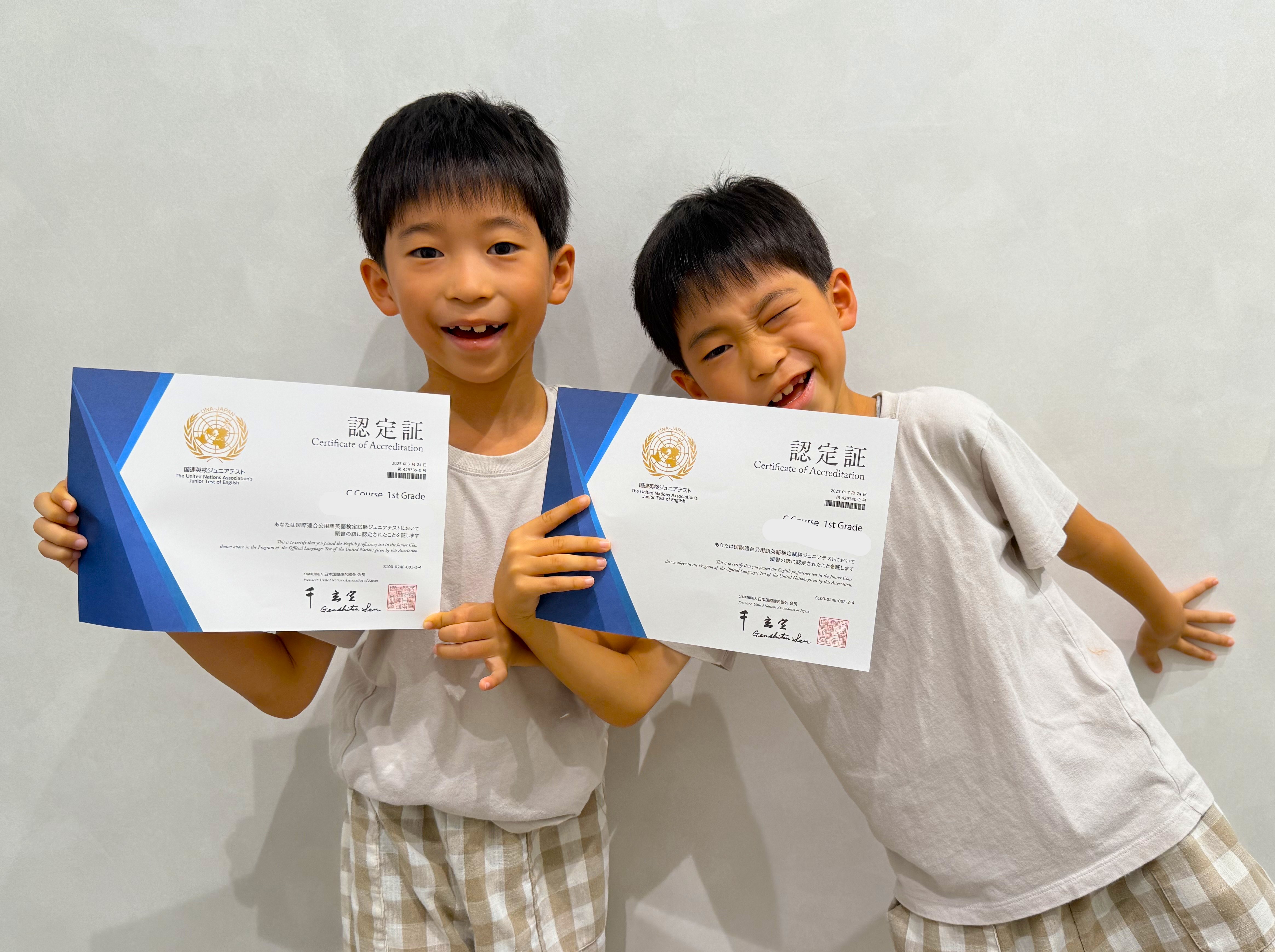 イーオンキッズ浜松校は、資格対策に自信があります。