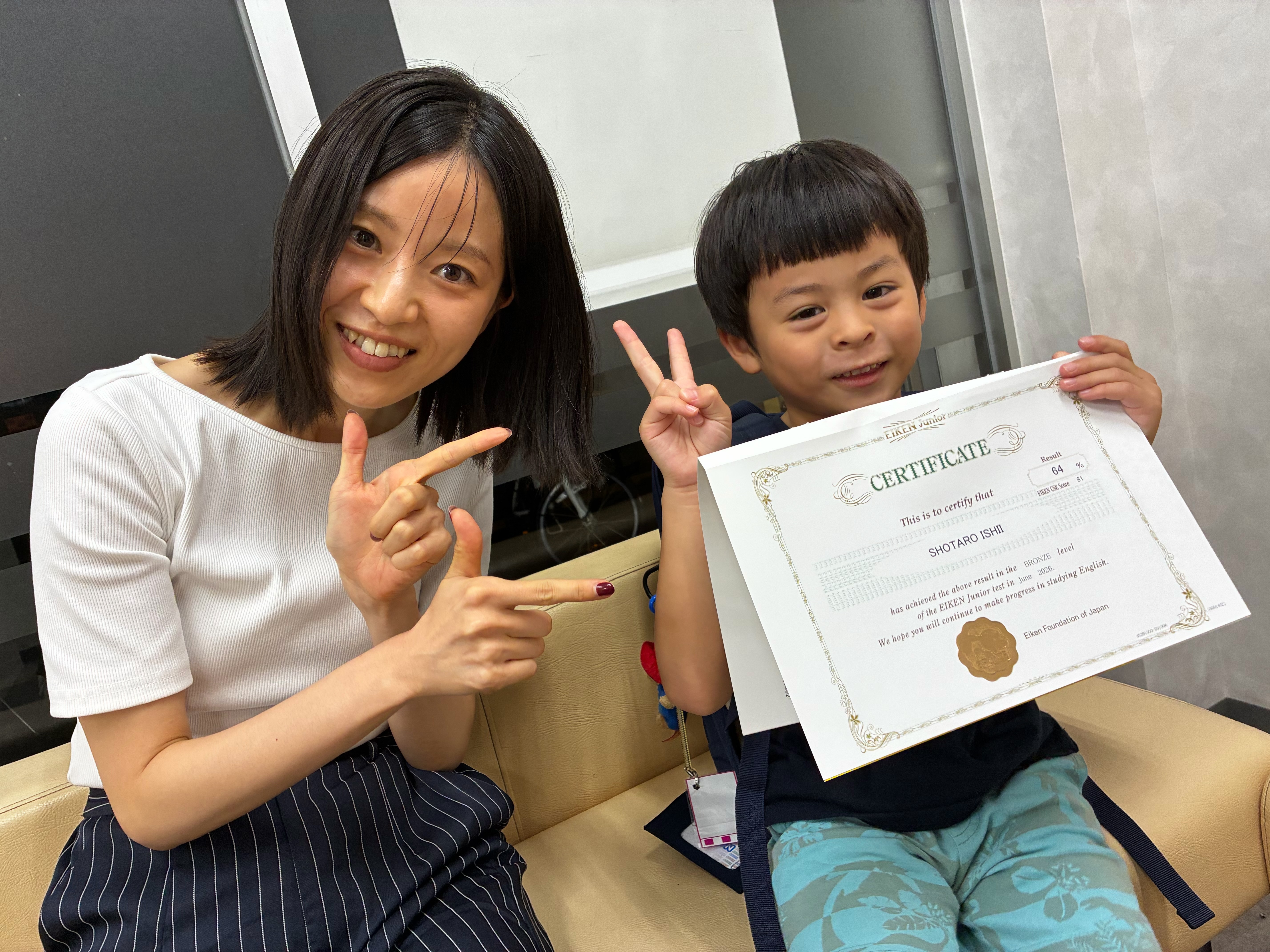 イーオンキッズ掛川校なら、経験豊富な講師が英会話上達をサポートします。