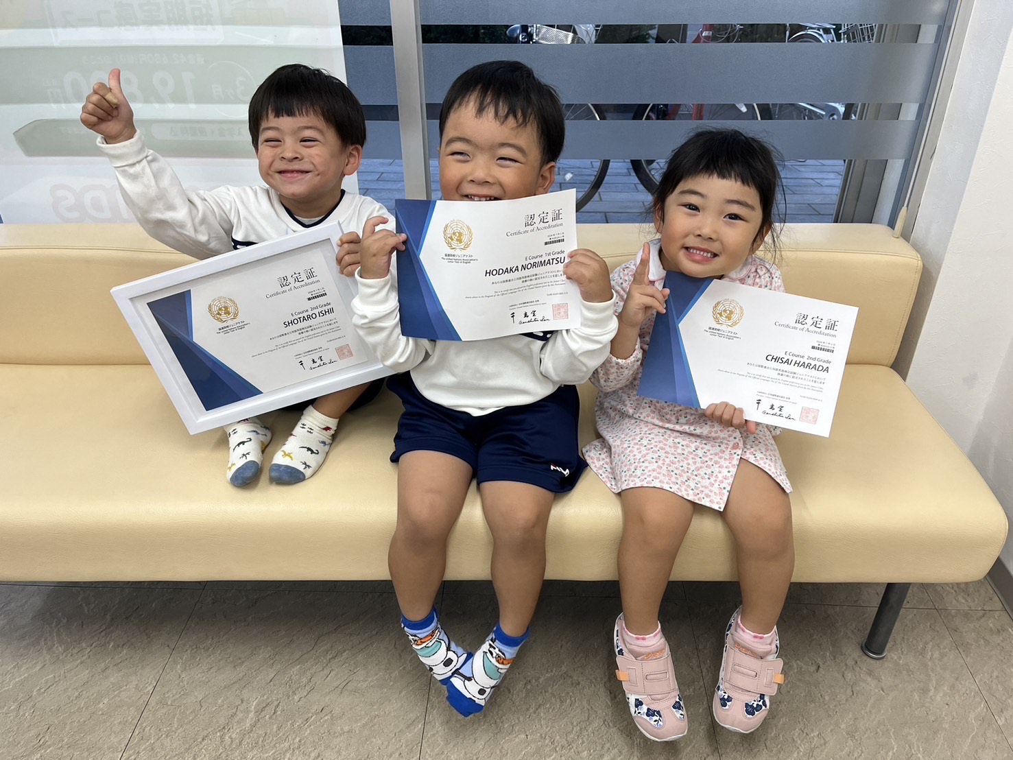 イーオン掛川校なら、資格試験対策もバッチリ！