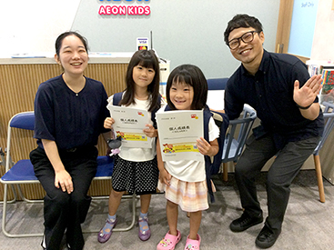 イーオンキッズ静岡草薙校で英語学習の成果を認定証とともに披露する小学生の生徒たち