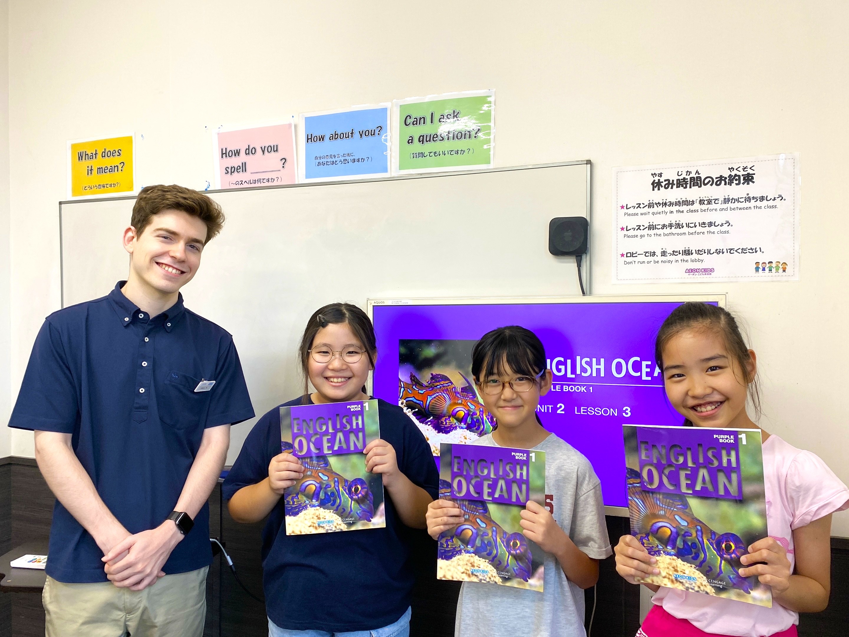 イーオンキッズ小山校の小学生クラスのお子様たち。