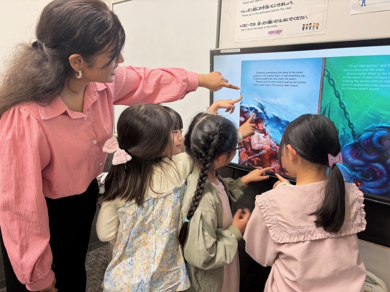 イーオンキッズ小山校の小学生クラスのお子様たち。