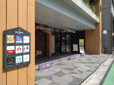 イーオンキッズこどもでぱーと中野校は、習い事に特化した施設環境が魅力！