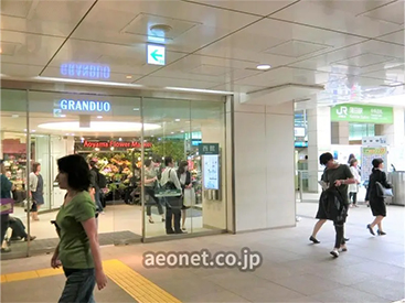 イーオンキッズグランデュオ蒲田校は、お子様だけの通学でもご安心いただけます。