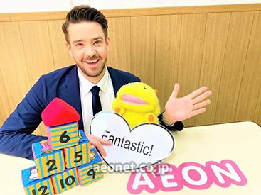 イーオンキッズ下北沢校は、優しい外国人教師と、海外経験豊富な日本人教師が在籍。