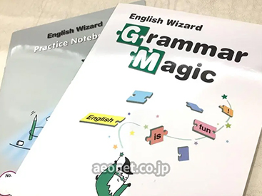 イーオンキッズ下北沢校は、資格取得に必要な対策をしっかり提供します。