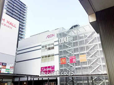 イーオンキッズ八王子オーパ校は、駅近で通いやすい環境です。