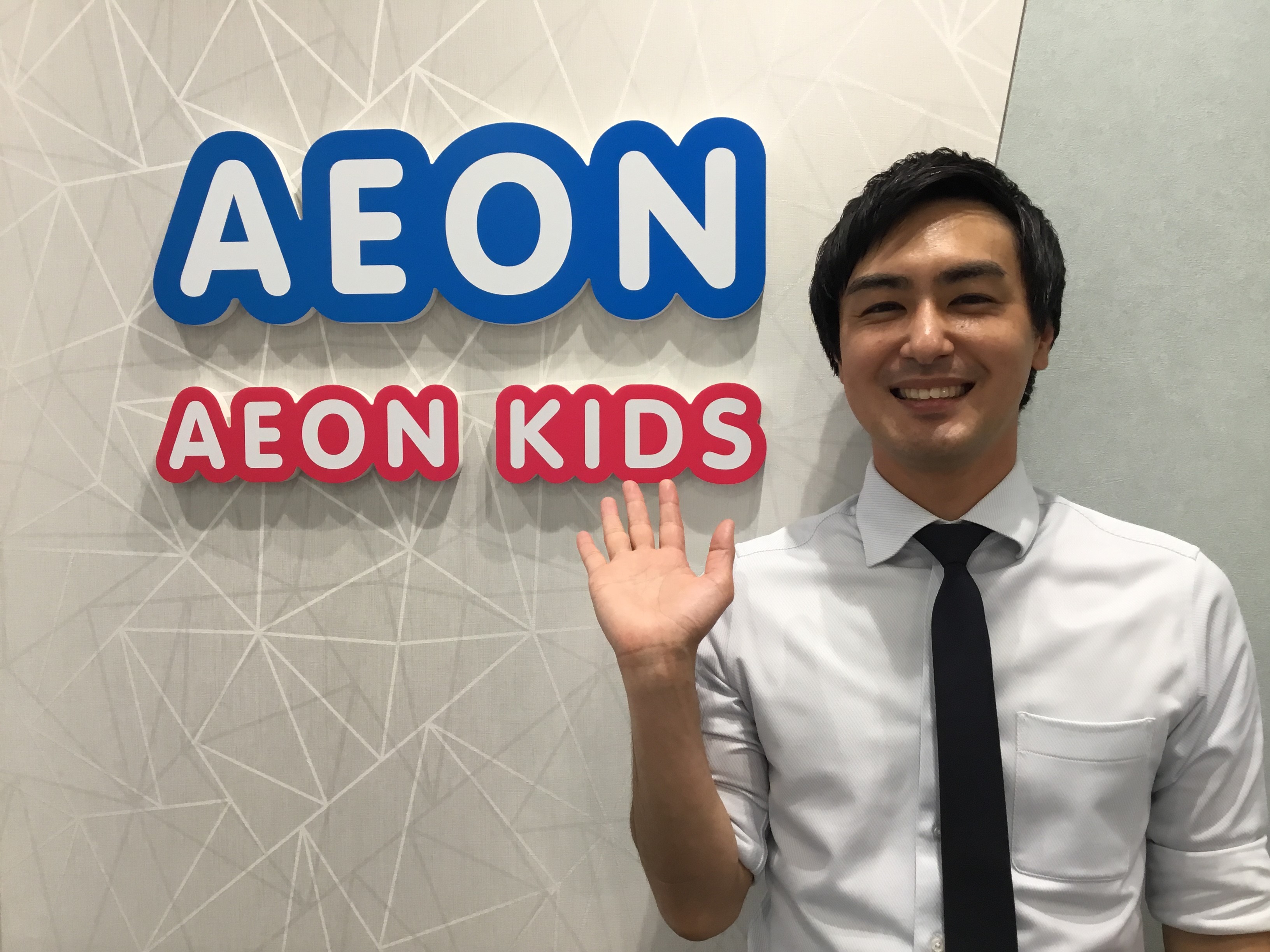 イーオンキッズ国分寺校は、将来、お子様がグローバルに活躍できるよう成長をお手伝いします。