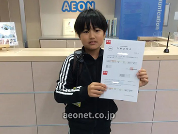 イーオンキッズ大泉学園校は、約8割のキッズが資格を取得しています。