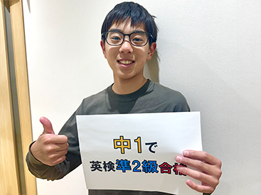 イーオンキッズ府中くるる校は、ベテラン講師陣が資格試験合格へと導きます。