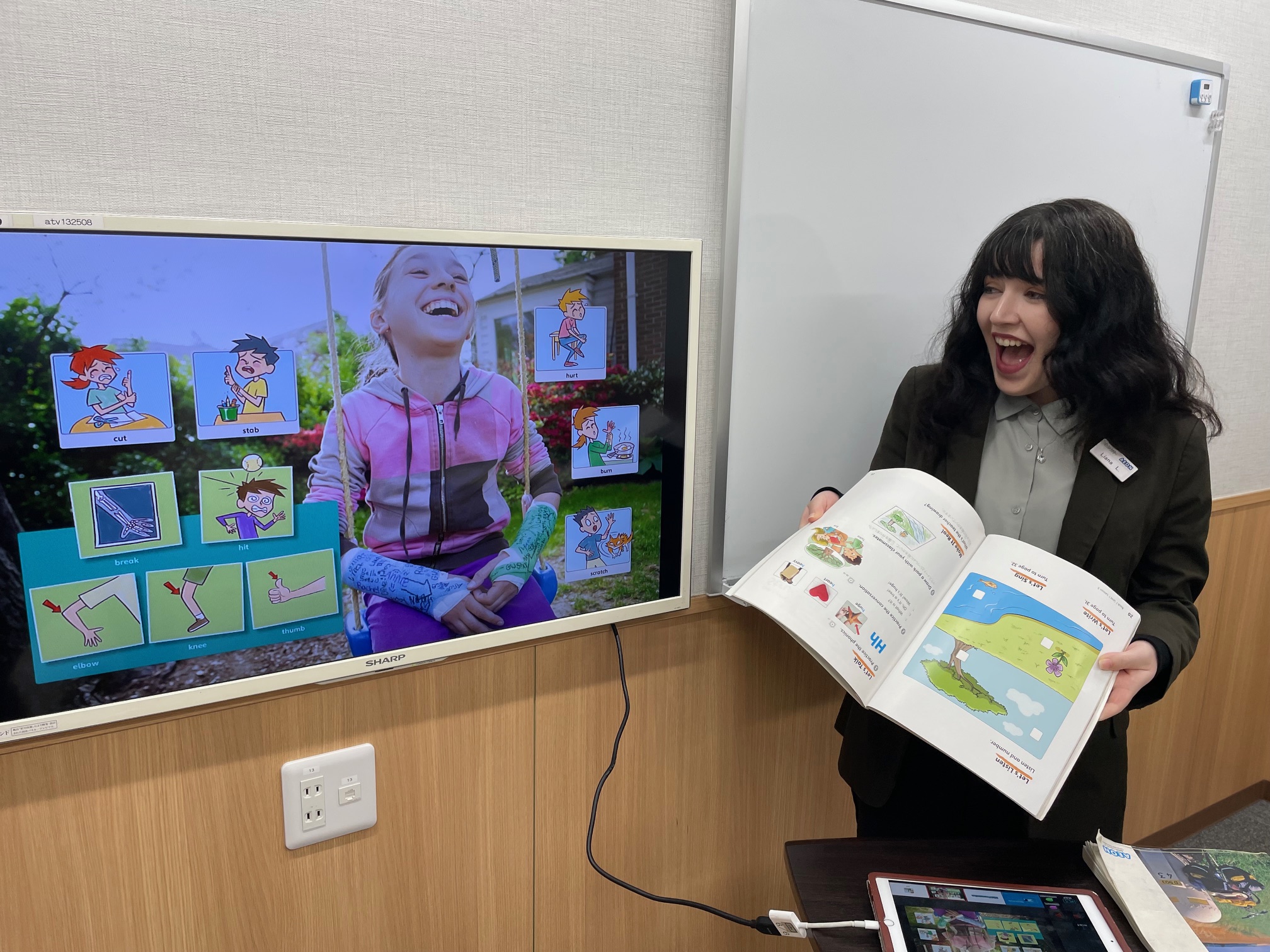 イーオンキッズ新宿本校は、新学習指導要領に対応したレッスンを提供！