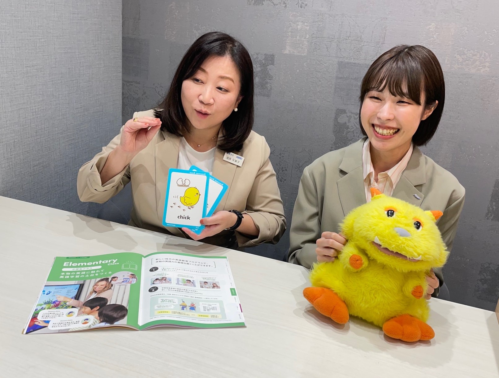 イーオンキッズ新宿本校は、資格取得に強いスクールです。