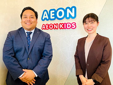 イーオンキッズ昭島校は、愉快な外国人の先生たちと楽しく英語に触れることができます。