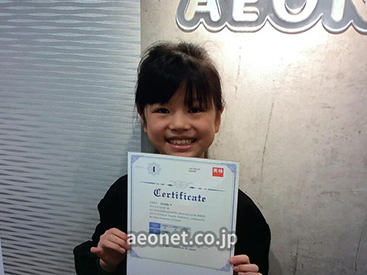 イーオンキッズ池袋本校は、資格試験対策に強い講師が合格を応援！