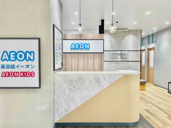 イーオンキッズ町田校は、明るいロビーと教室で学習環境は抜群。