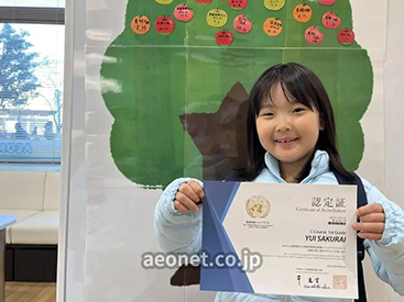 イーオンキッズ西新井校は、未就学児から資格試験に挑戦できる。