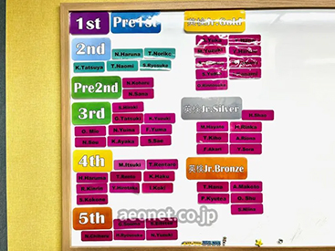 イーオンキッズ西葛西校は、幼いうちから皆様資格試験にチャレンジしています。