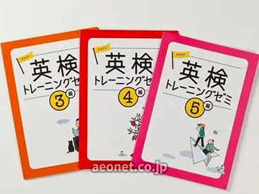 イーオンキッズ銀座校では、資格取得に強いスクールです。