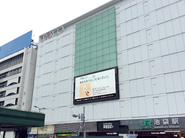 池袋本校の道順写真1