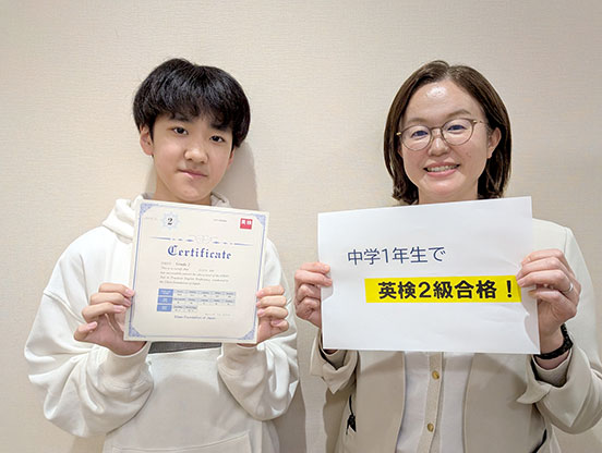 イーオンキッズアルカキット錦糸町校は、資格取得に向けた対策も万全です。