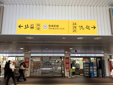 豊洲シエルタワー校の道順写真3（ゆりかもめ1）