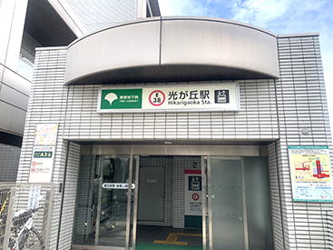 光が丘校の道順写真1