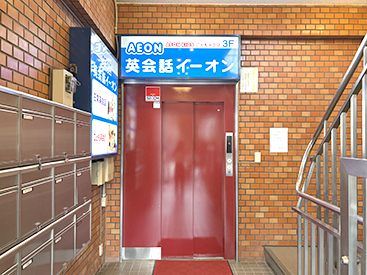 下北沢校の道順写真3