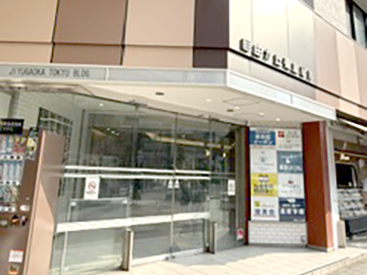 自由が丘東急ビル校の道順写真3