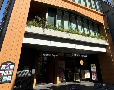 イーオンキッズこどもでぱーと中野校の外観
