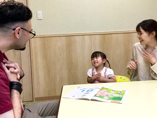 イーオンキッズ国分寺校では、親子で楽しみながら英語を学べます。