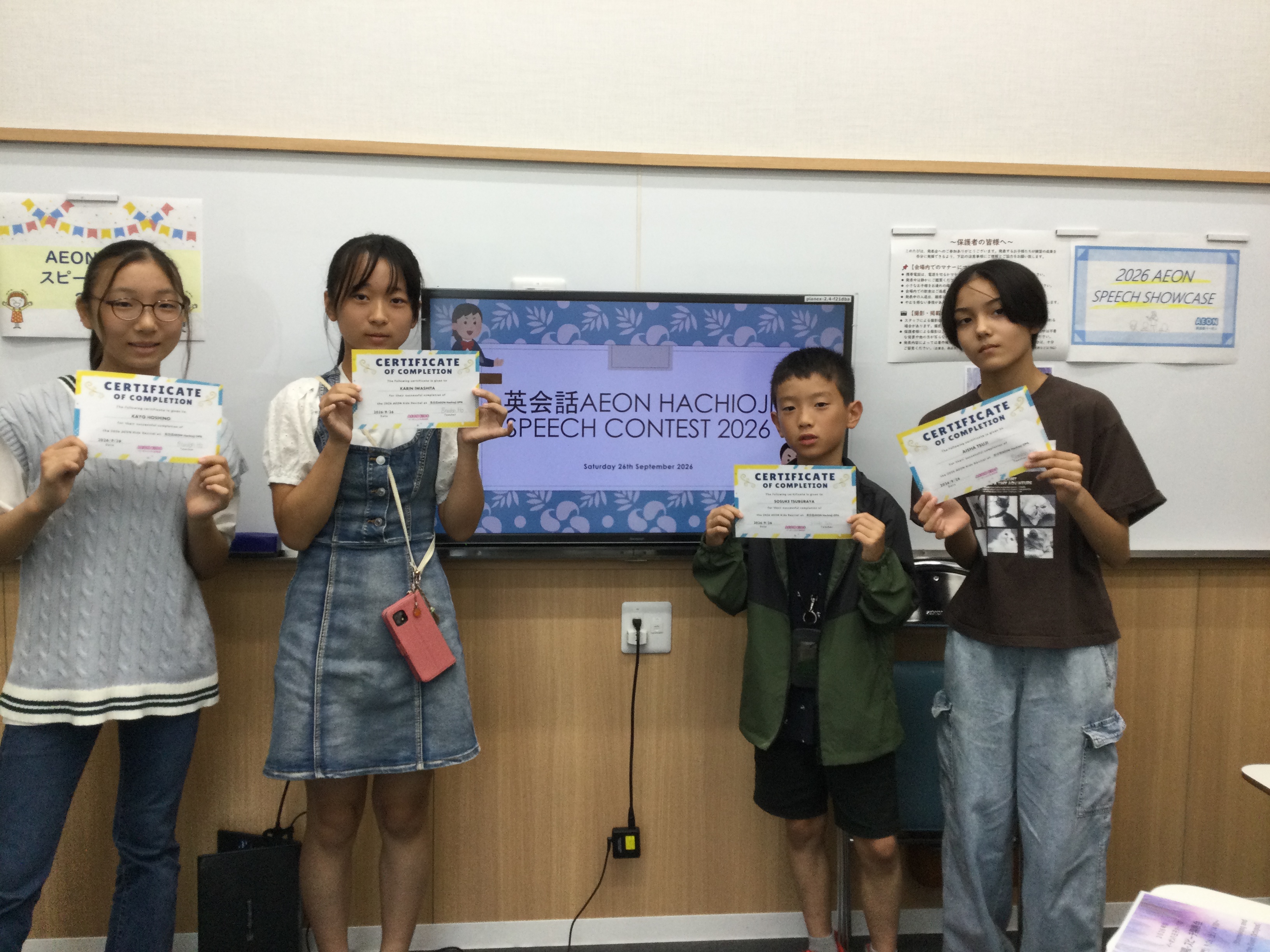イーオンキッズ八王子校講師がお子様の英会話力向上をお手伝いします。。