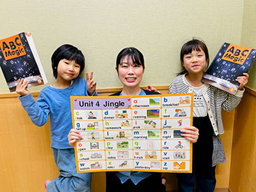 イーオンキッズ昭島校なら、経験豊富な講師が英会話上達をサポートします。