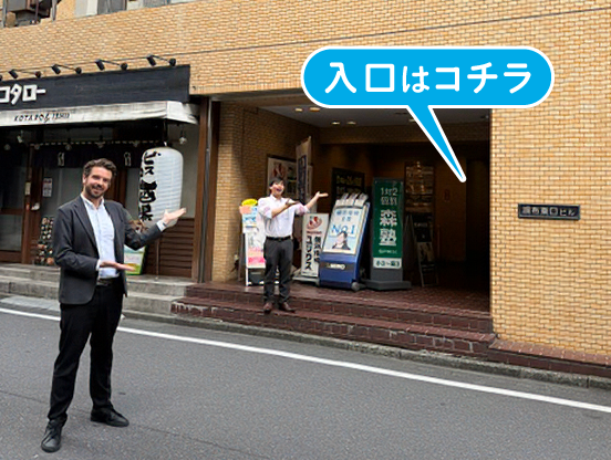 イーオンキッズ調布校は調布駅東口から徒歩1分！通いやすさが魅力です。