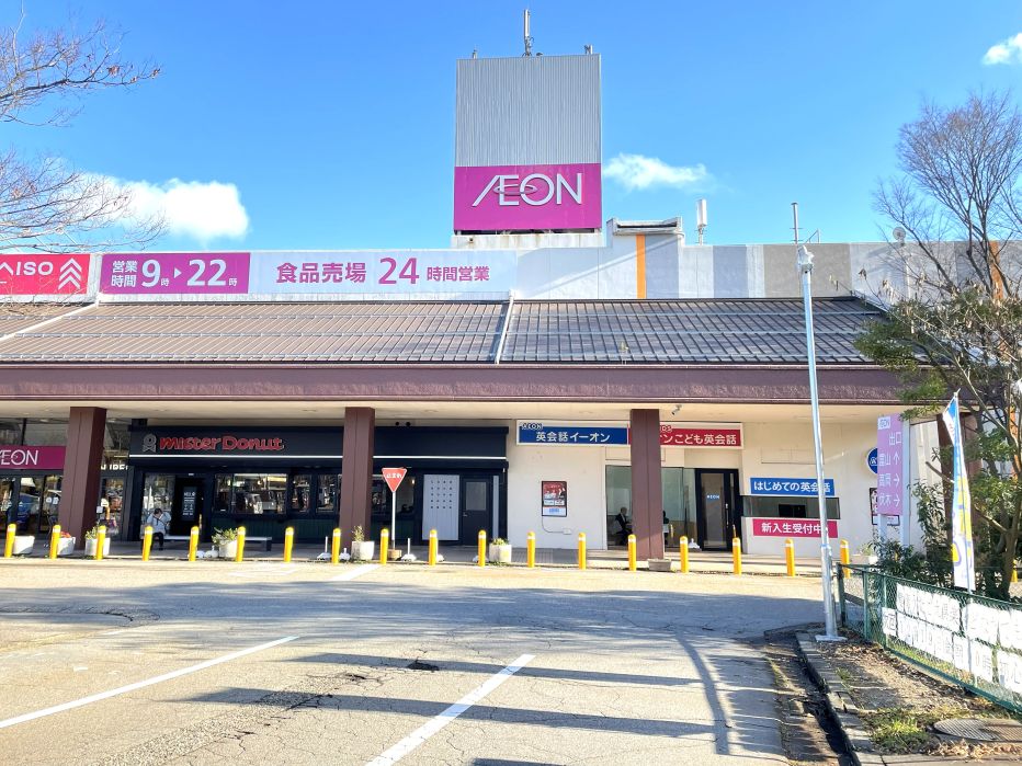 イーオンキッズ高岡校は、通いやすい好ロケーションにあります。